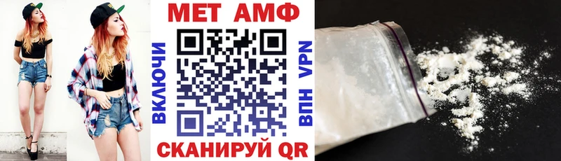 Amphetamine VHQ  Купить закладки  Джанкой 