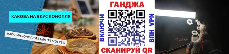 Еда ТГК марихуана  Купить закладки  Джанкой 