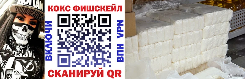 КОКАИН 99%  Купить где  Джанкой 