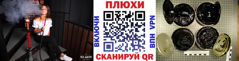 ГАШ Cannabis Купить закладки Джанкой