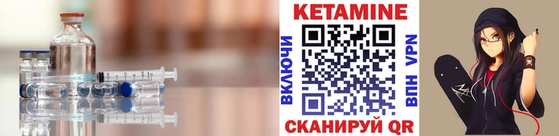 КЕТАМИН VHQ  Купить  Джанкой 