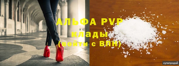 spice Красноперекопск