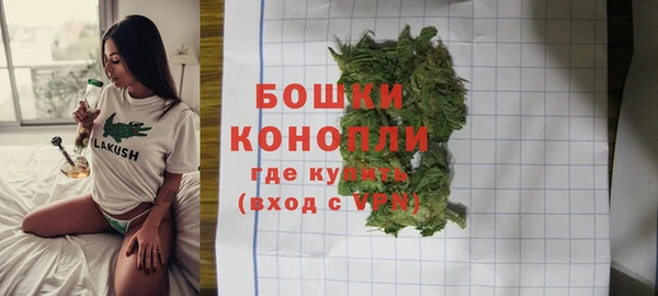 spice Красноперекопск