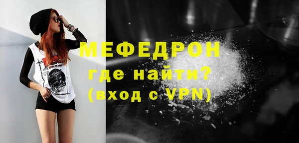 мдма Краснотурьинск