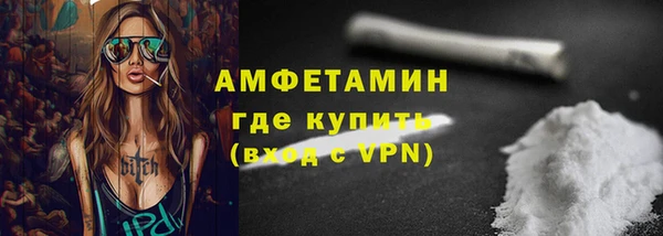 мефедрон VHQ Семёнов