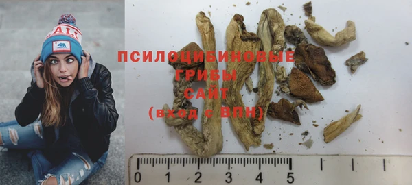 гашиш Краснослободск