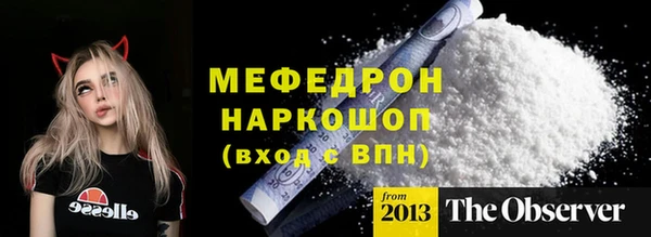 мдма Краснотурьинск