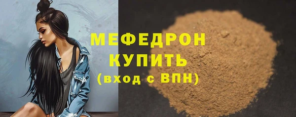 мдма Краснотурьинск