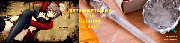 гашиш Краснослободск