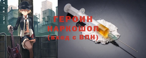 spice Красноперекопск