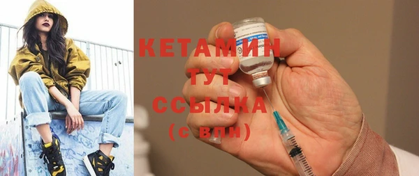 молекула духа Костерёво