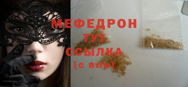 mdpv Корсаков
