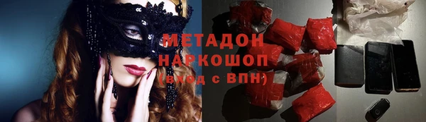 молекула духа Костерёво