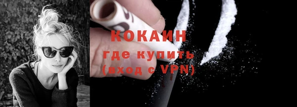 гашиш Краснослободск