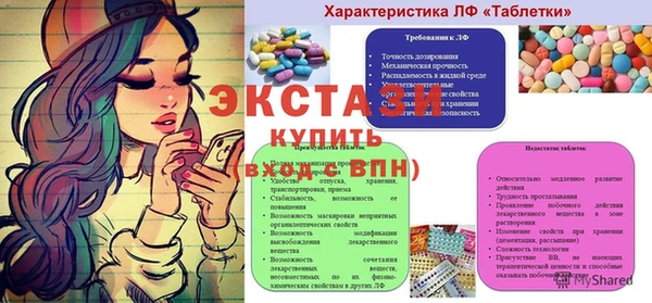молекула духа Костерёво