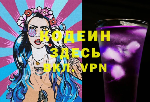 гашиш Краснослободск