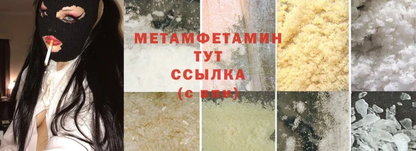 молекула духа Костерёво