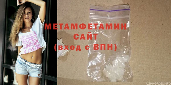гашиш Краснослободск