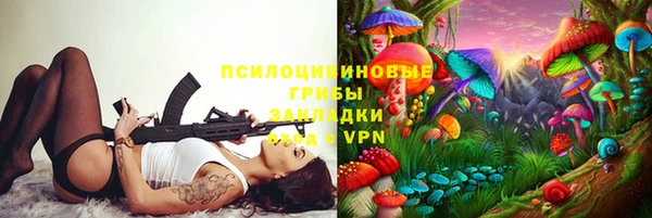spice Красноперекопск