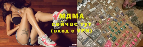 mdpv Корсаков