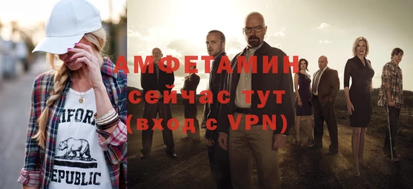молекула духа Костерёво