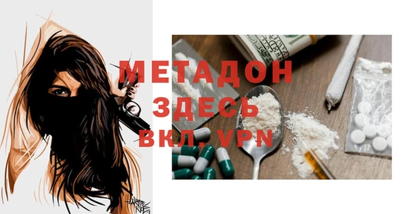 mdpv Корсаков
