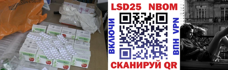 Купить закладки  Джанкой  LSD-25 экстази ecstasy 