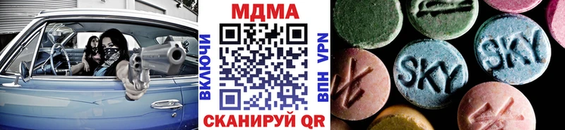 Купить где  Джанкой  МДМА VHQ 