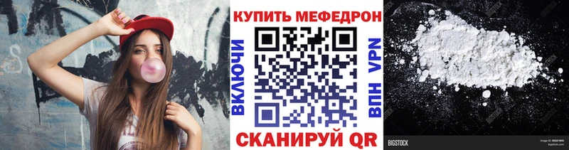 Купить  Джанкой  МЯУ-МЯУ VHQ 