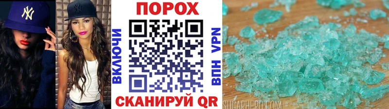 МЕТАМФЕТАМИН Methamphetamine  Купить  Джанкой 