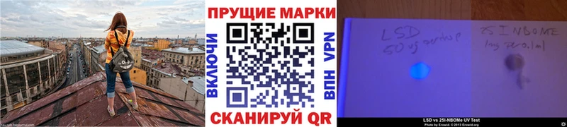 Купить  Джанкой  Марки N-bome 1500мкг 