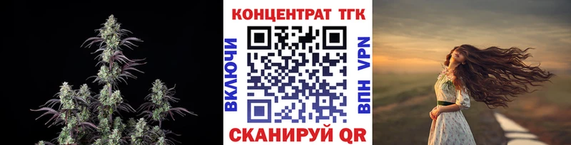 Купить  Джанкой  Дистиллят ТГК THC oil 