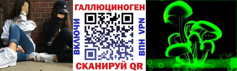 Псилоцибиновые грибы ЛСД  Купить где  Джанкой 
