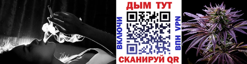 Канабис гибрид  Купить  Джанкой 